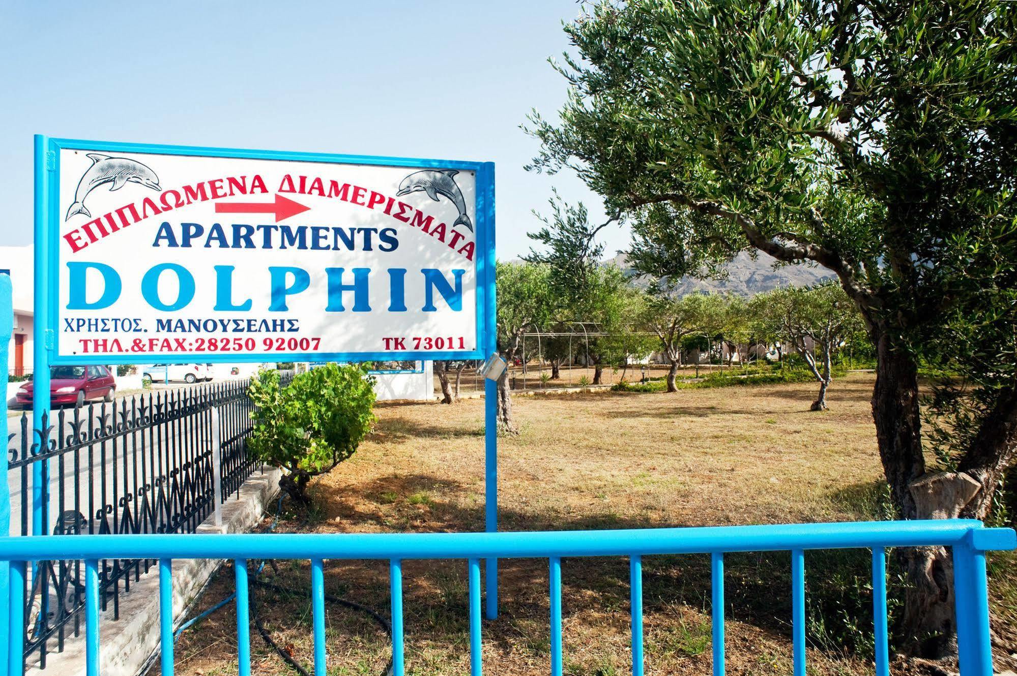 Dolphin Apartment